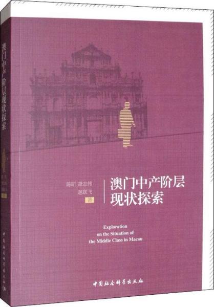 澳门六宝合典平特一肖的版本解析与文化探索—揭秘背后的故事和价值所在！澳门六宝合典平特一肖是什么版本的