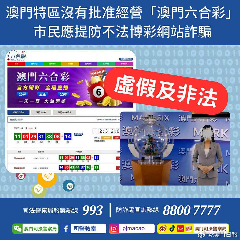 澳门6合宝典下载官方网站