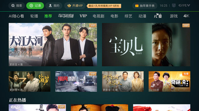 澳门六宝合典是哪六宝啊视频播放