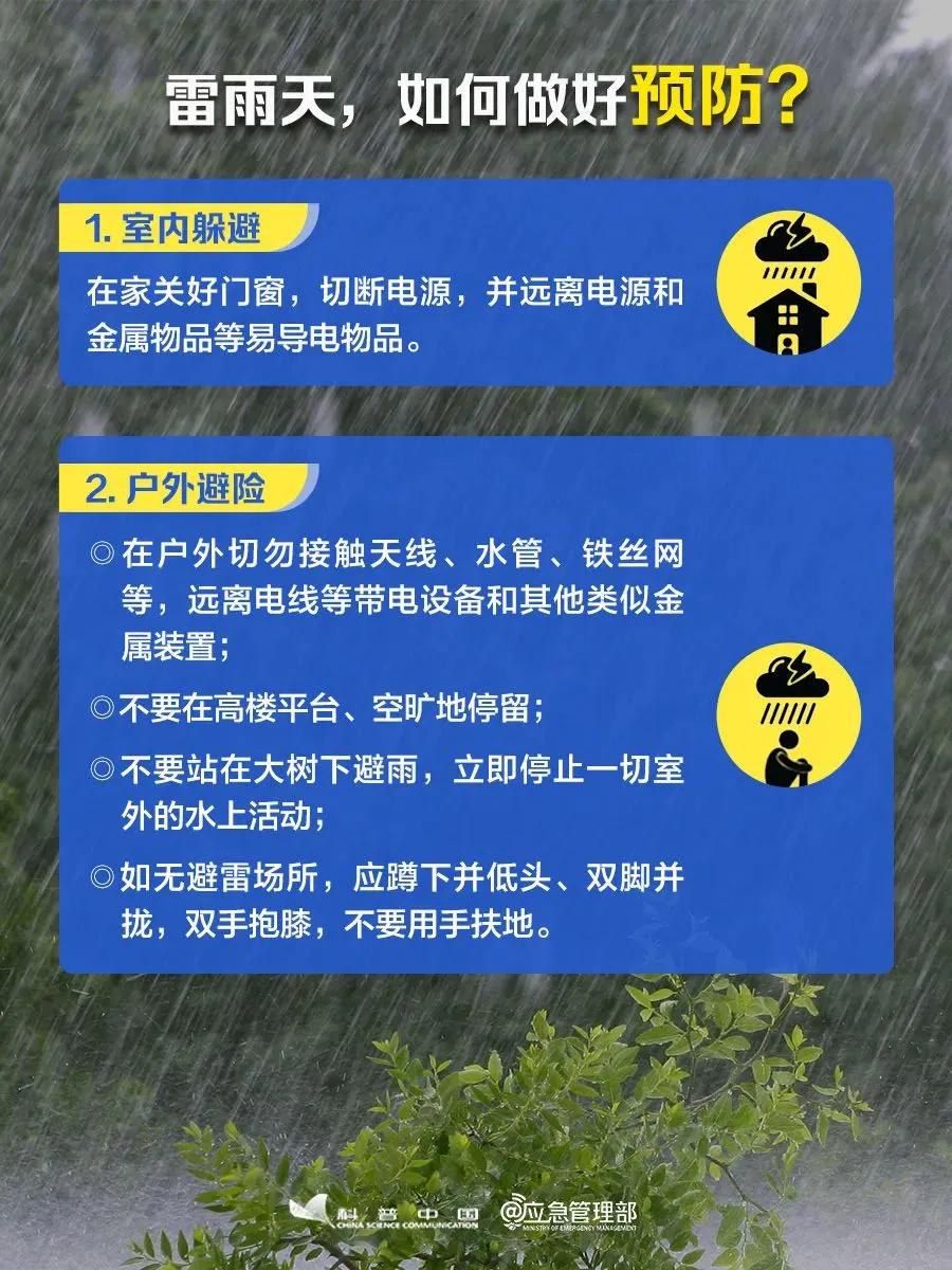 澳门六宝合典，20XX年最新版下载与安装指南解析篇（附详细教程）1.文章标题澳门6合宝典旧版下载安装