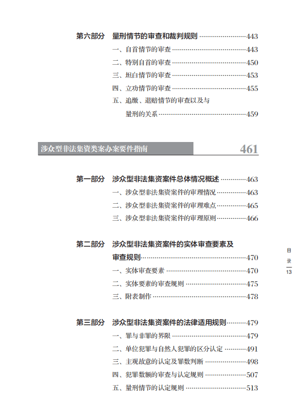 澳门六宝合典20XX最新版，百度网盘下载指南与探索之旅！澳门6合宝典旧版下载安装