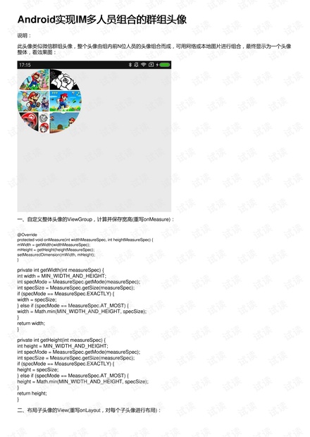 澳门六宝合典20XX最新版图片下载指南及深度解析（以澳门的魅力与文化瑰丽之‘宝藏’为题的文章内容，澳门六宝合典2022最新版图片下载大全