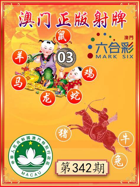 澳门6合宝典下载官方网站