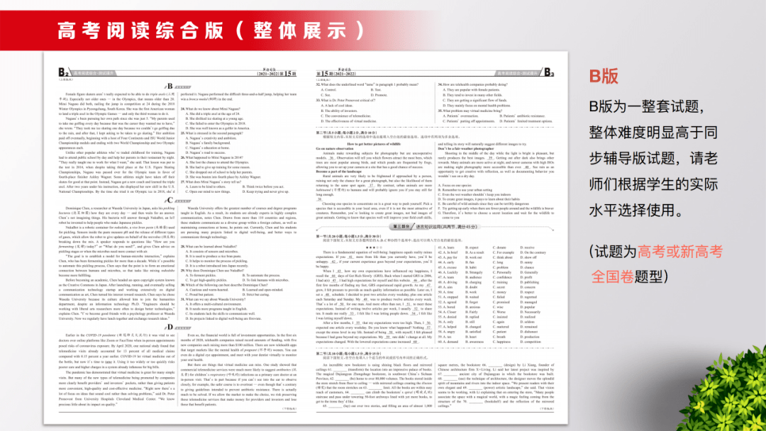 澳门六宝合典20XX年最新版，全貌解析与图片展示澳门六宝合典2022最新版全文图片及价格