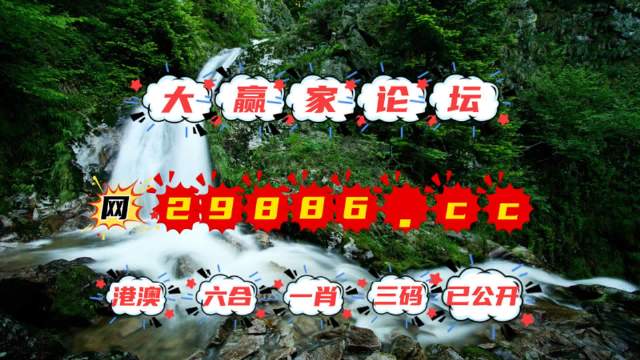 澳门六叔公资料解析与最新版信息澳门六叔最新现状