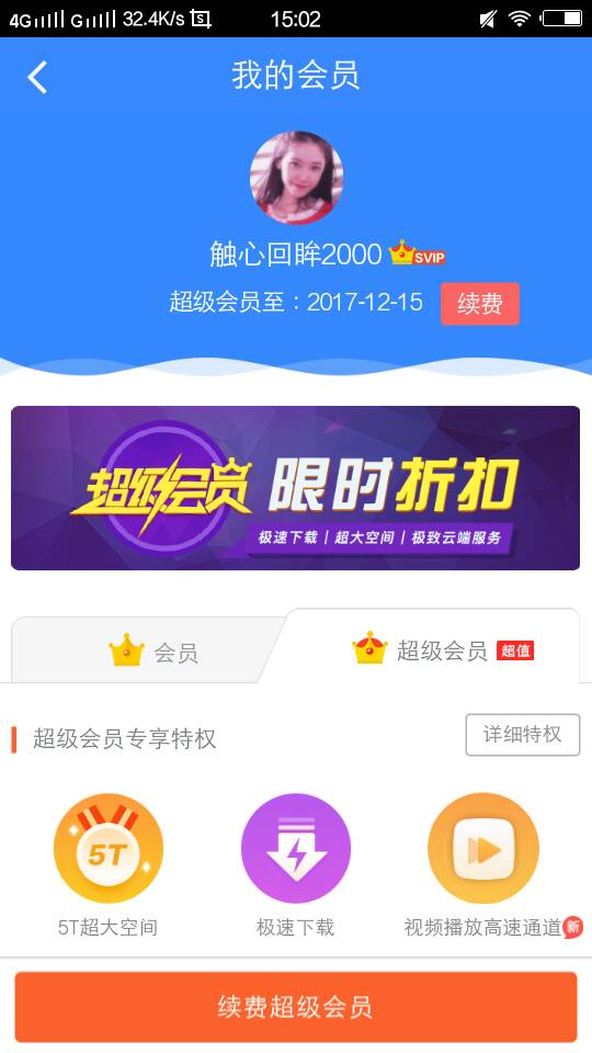 澳门六叔公高手论坛 百度网盘