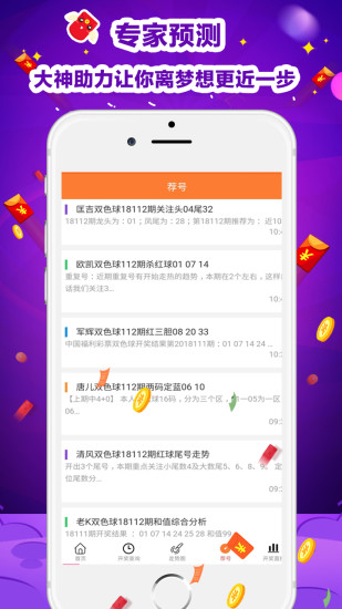 澳门六门彩网金牛版网址查询最新澳门信息