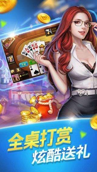 澳门六下彩网,金牛版