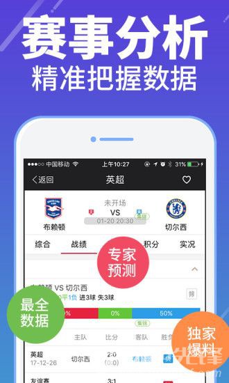 澳门六门彩网金牛版app下载最新版官方