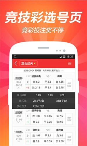 澳门六奖和彩开出的结果是否相同？一次全面解析与图片展示之旅！澳门6和彩开奖