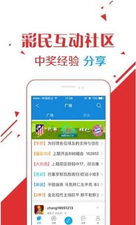 20年澳门六台彩现场开奖的欢乐瞬间与笑点视频分享解析篇—乐在其中，感受彩票文化的魅力！查澳门六台资料