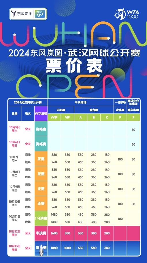 澳门六给彩开奖号码查询与最新消息解析—今日揭秘！澳门六给彩开奖结果c