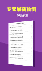澳门六告彩资料汇总，246期最新全解析