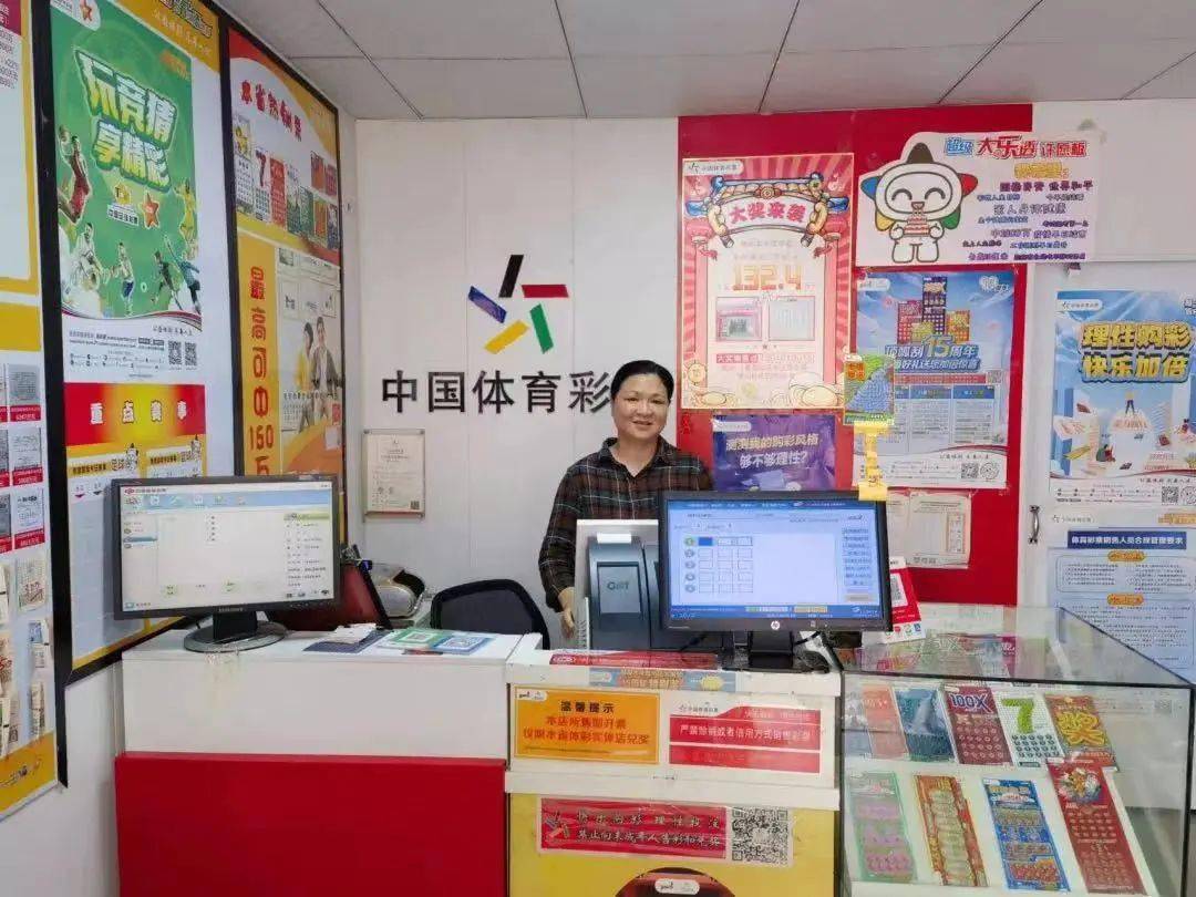 澳门六会彩开奖结果揭秘，20年8月日精彩一刻澳门6会彩开奖结果