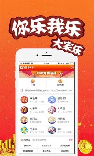 澳门六肖王今晚开奖结果是什么版本