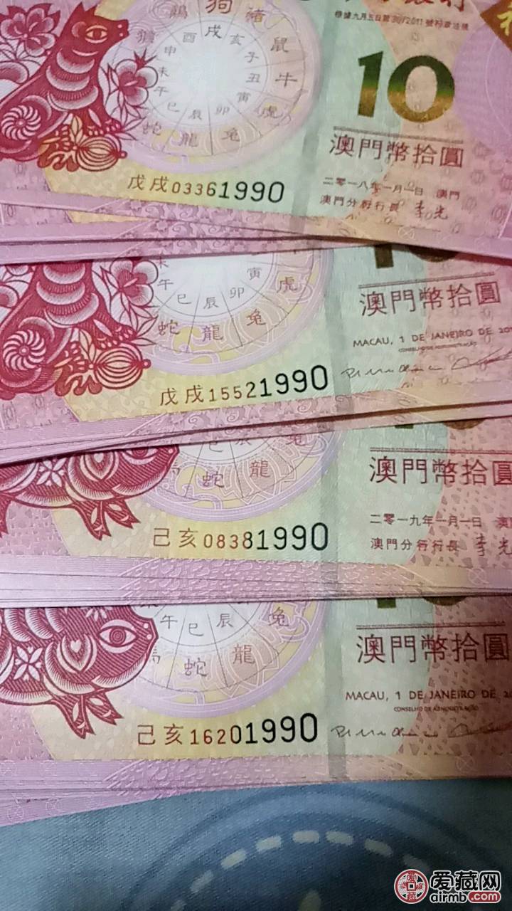 澳门六肖10码是什么生肖