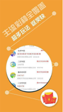 澳门六会彩开奖记录图片回顾，2019年与未来展望的交汇点—以澳门的十一月份为例记述分析篇首语澳门六会彩开奖结果网站大全滇
