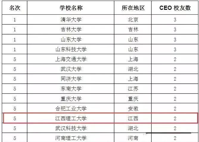 20XX年澳门六会开奖结果一览表详解与回顾—揭秘幸运的瞬间记录簿！2021年澳门六会开奖结果一览表图片