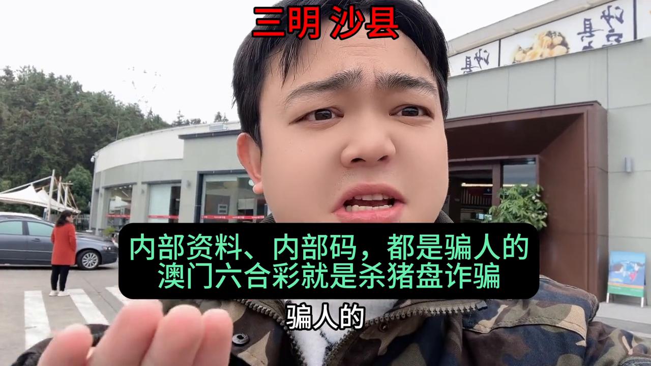 澳门6会彩下载2020