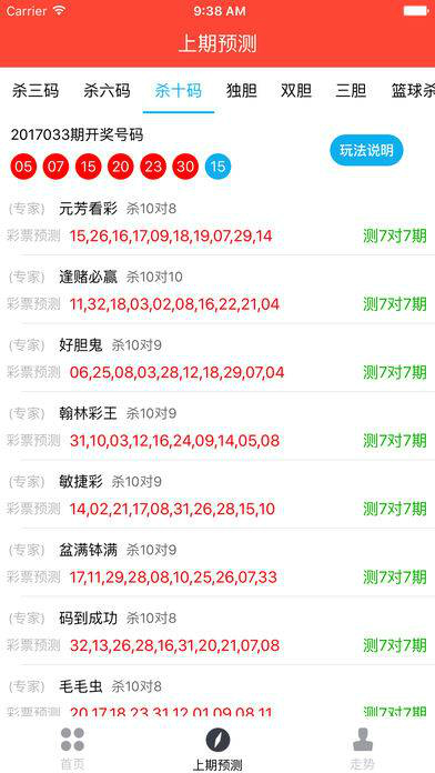 澳门六星天天彩揽珠结果分析，9.05开奖揭秘澳门六星天天彩官网365天