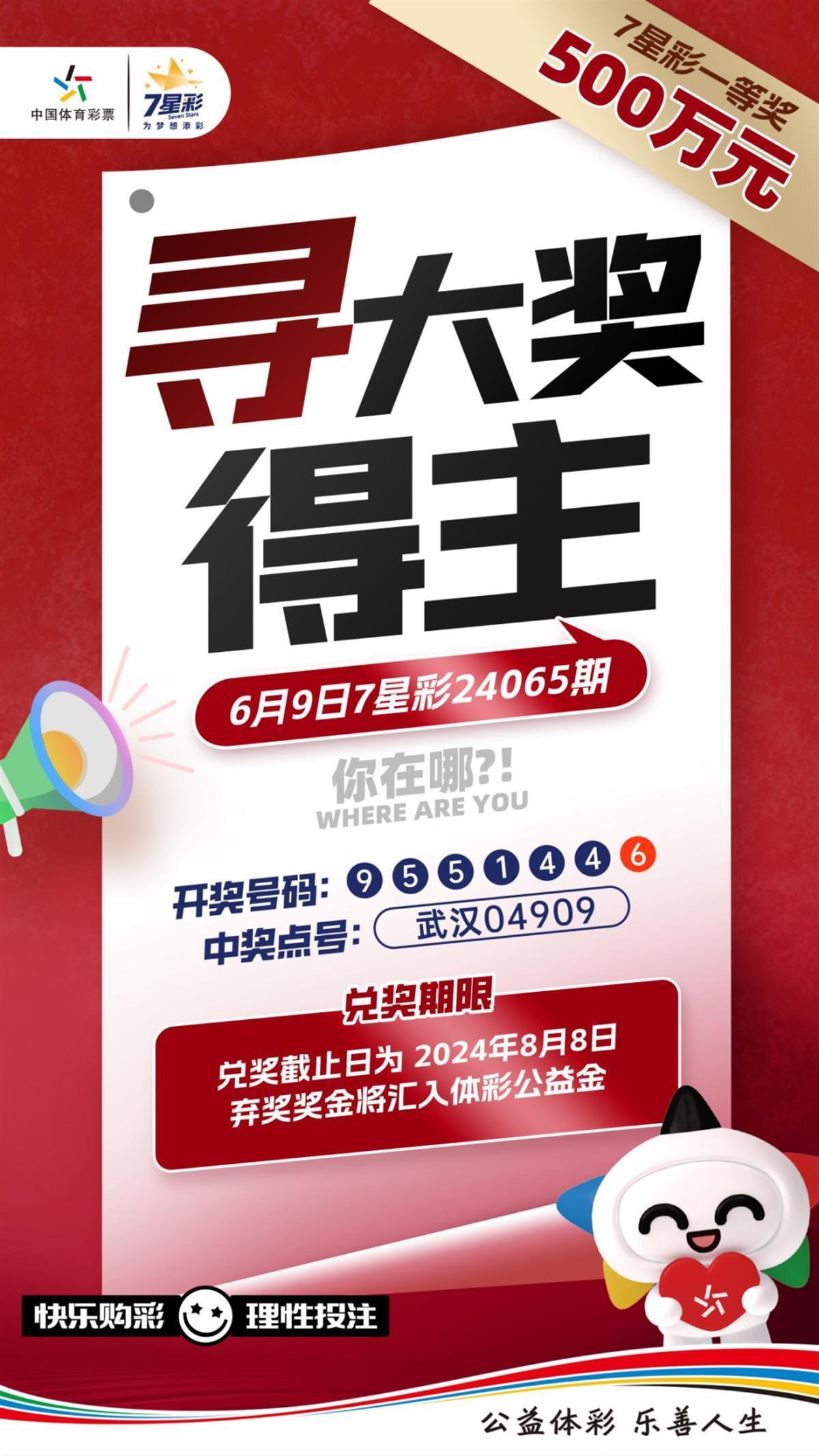 澳门六星彩综合资料与马牌的魅力2020澳门六星彩资料几时开