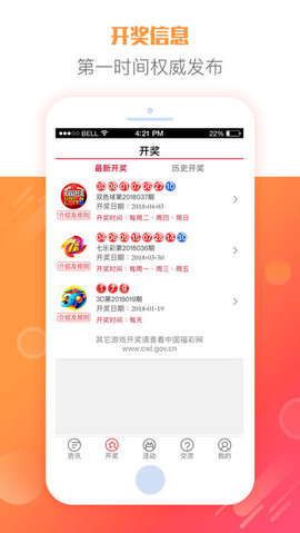 澳门六星彩资料论坛—每日掌握最新天天彩票信息澳门六星天天彩官网365天