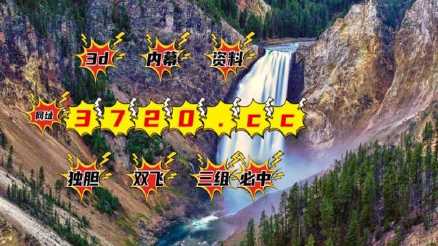 澳门六星彩开奖图库记录最新302期