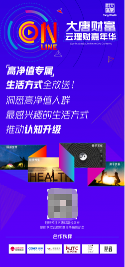 澳门六星彩开奖号码查询今日揭晓—探寻幸运之秘，共赴财富之旅！澳门六星彩开奖号码查询今天开什么