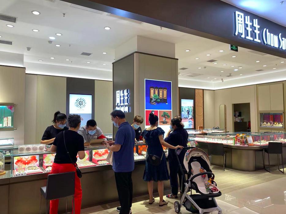澳门六福珠宝金价回收行情分析澳门六福珠宝今日金价查询