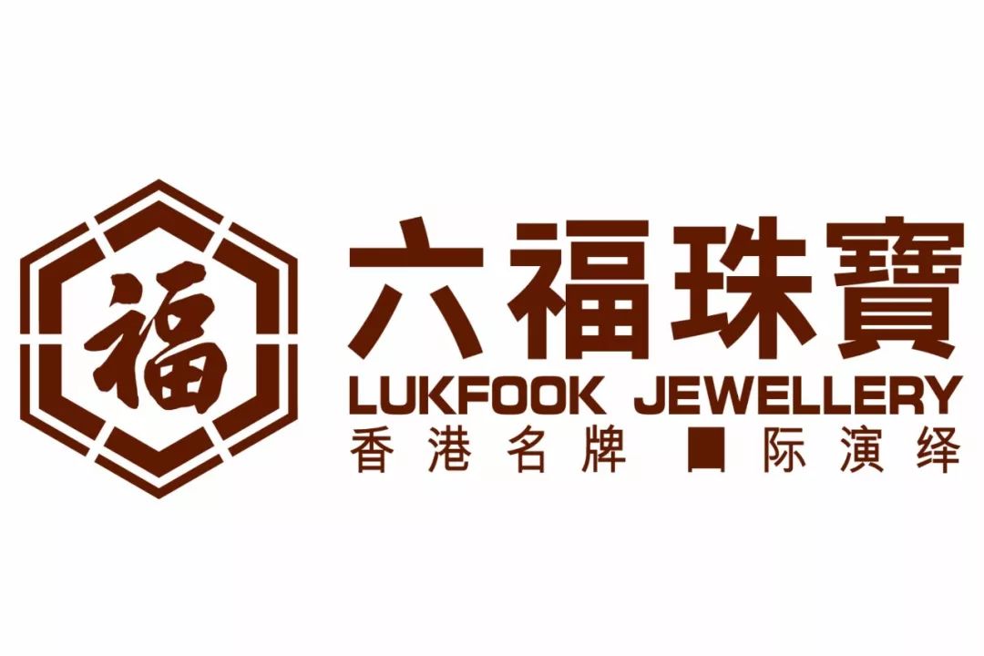 澳门六福珠宝怎么样知乎