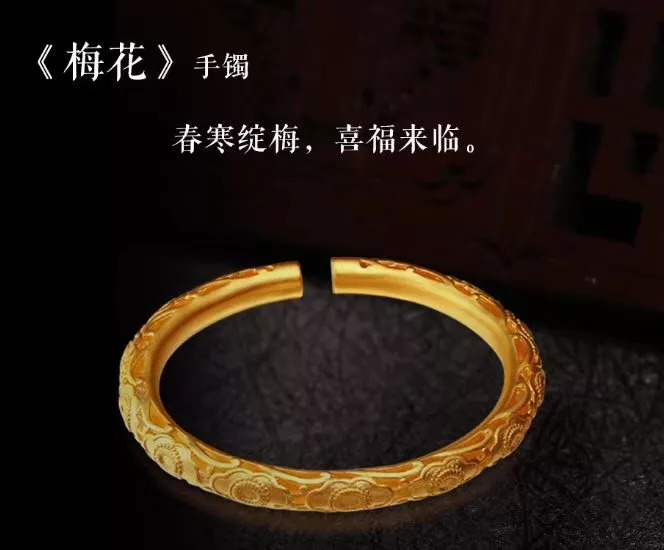 澳门六福珠宝金价动态—今日黄金价格一览澳门六福珠宝黄金价格今天多少一克