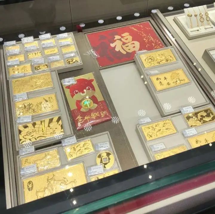 澳门六福珠宝金价动态，今日一克黄金价格如何？澳门六福珠宝今日金价多少一克啊视频