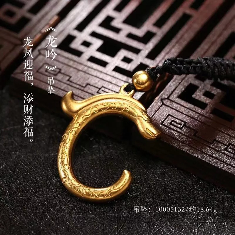 澳门六福珠宝官网今日金价