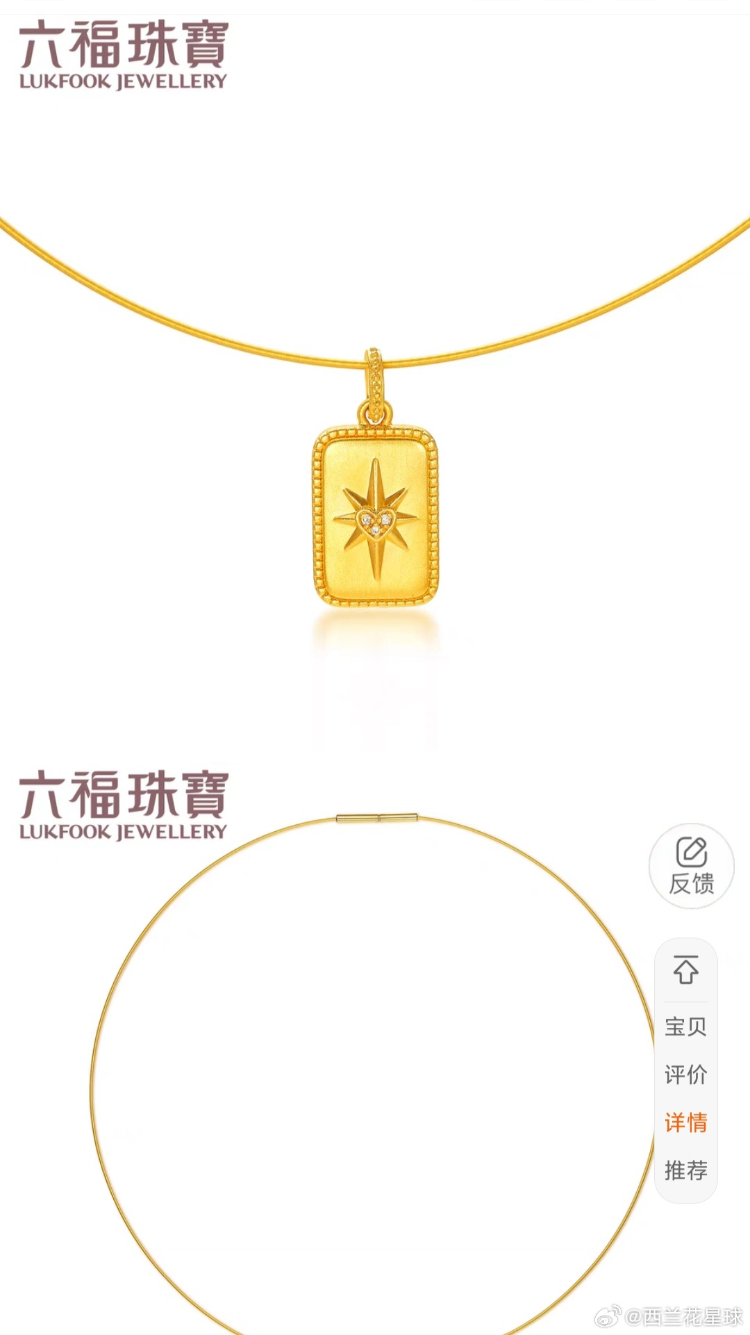 澳门六福珠宝官网，璀璨之选，尊享品质生活澳门六福珠宝官网网址是多少