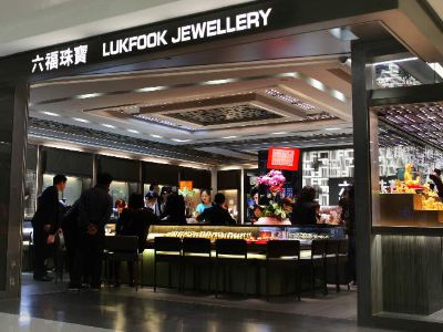 澳门六福珠宝旗舰店，新马路的璀璨明珠澳门六福珠宝地址