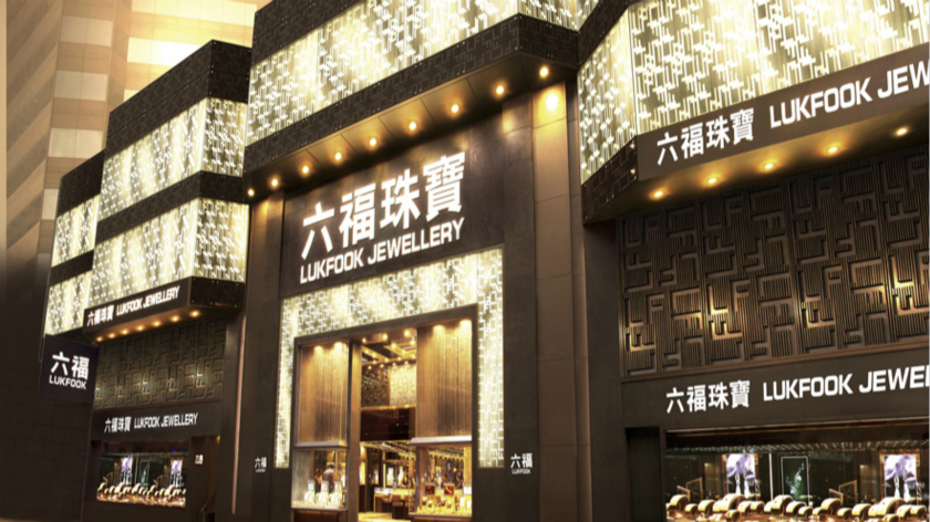 澳门六福珠宝与内地价格对比分析—最新市场行情解读澳门六福珠宝和内地价格一样吗?最新价格是多少