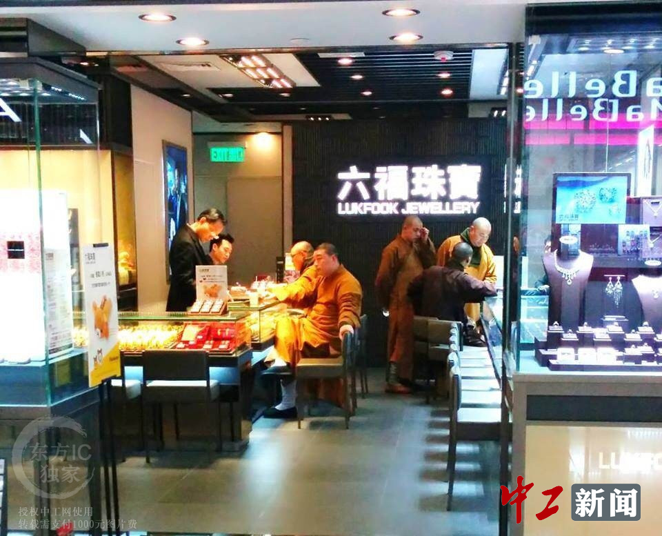澳门六福珠宝怎么样