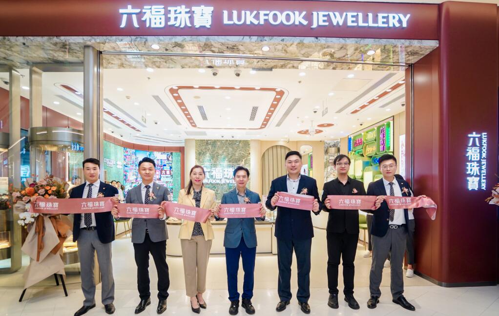 澳门六福珠宝官方旗舰店直播带货新风潮澳门六福珠宝怎么样