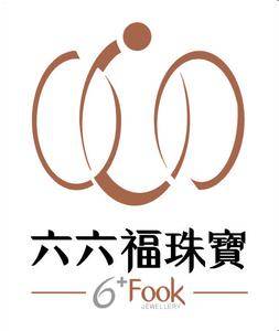 澳门六福珠宝官网查询系统—便捷、高效，打造全新购物体验澳门六福珠宝官网查询系统