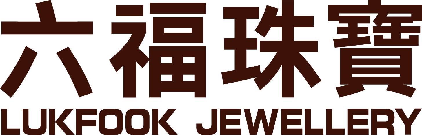 澳门六福珠宝旗舰店