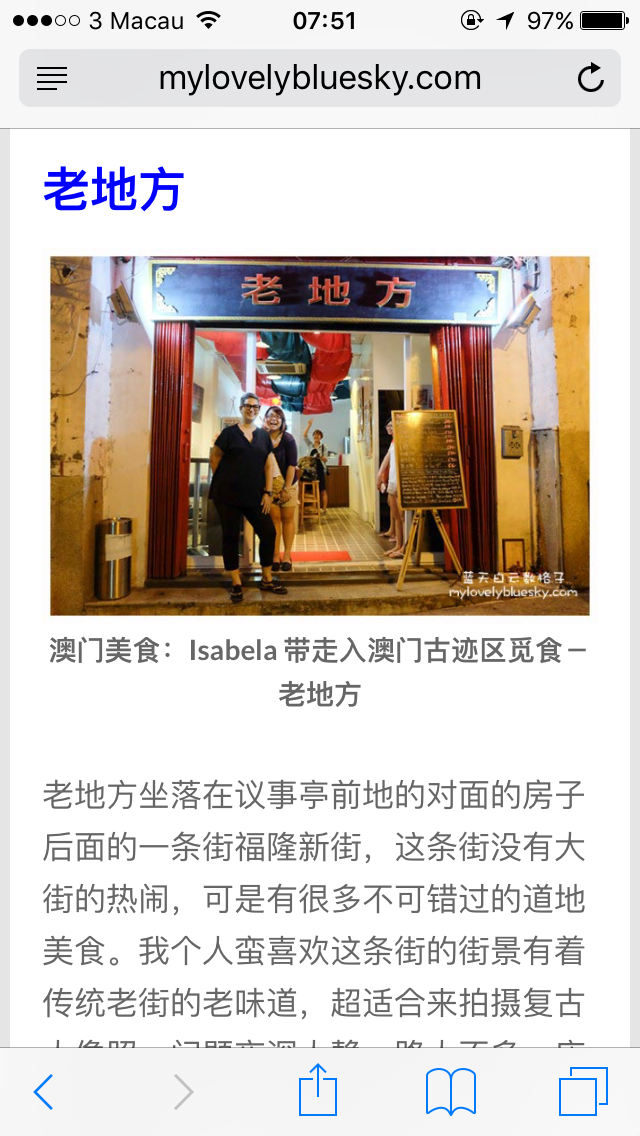 澳门六公叔内部爆料视频大全集揭秘与解析，深度探索背后的真相！澳门六公叔内部爆料视频大全集最新
