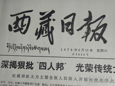 澳门六叔公资料大全列表，历史、传承与人物概览的深度解析有没有澳门六叔的资料