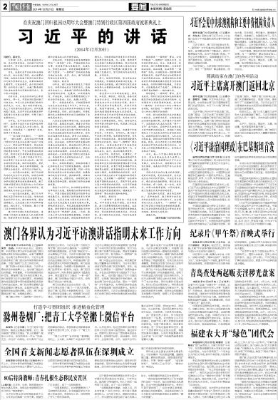 澳门六叔公资料查询最新版本概览与解读，历史、现状及未来展望的深度分析报告（附详细信息）澳门六叔最新现状