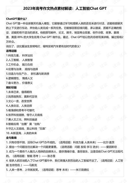 澳门六叔公资料查询最新版本详解与解读文章标题，揭秘全新版澳门的神秘传说—关于‘叔叔’的秘密档案之深度解析篇。澳门六叔最新现状