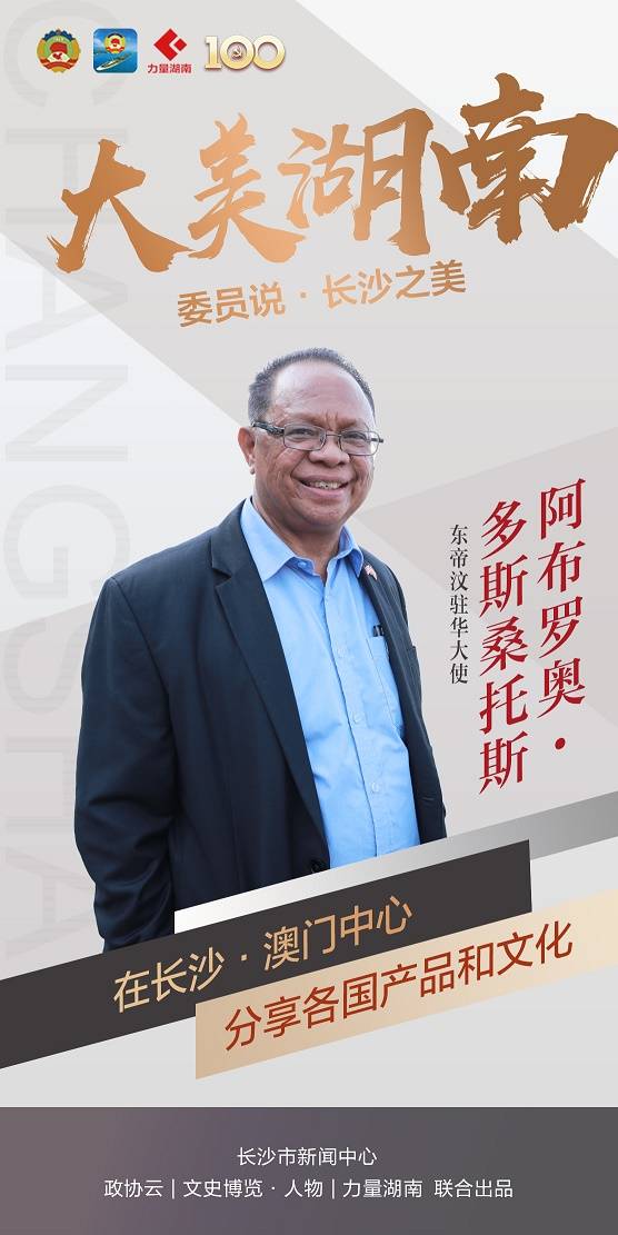 澳门六叔最新现状图片集锦解析与分享，从生活点滴看其风采依旧如初的魅力时刻！有没有澳门六叔的资料