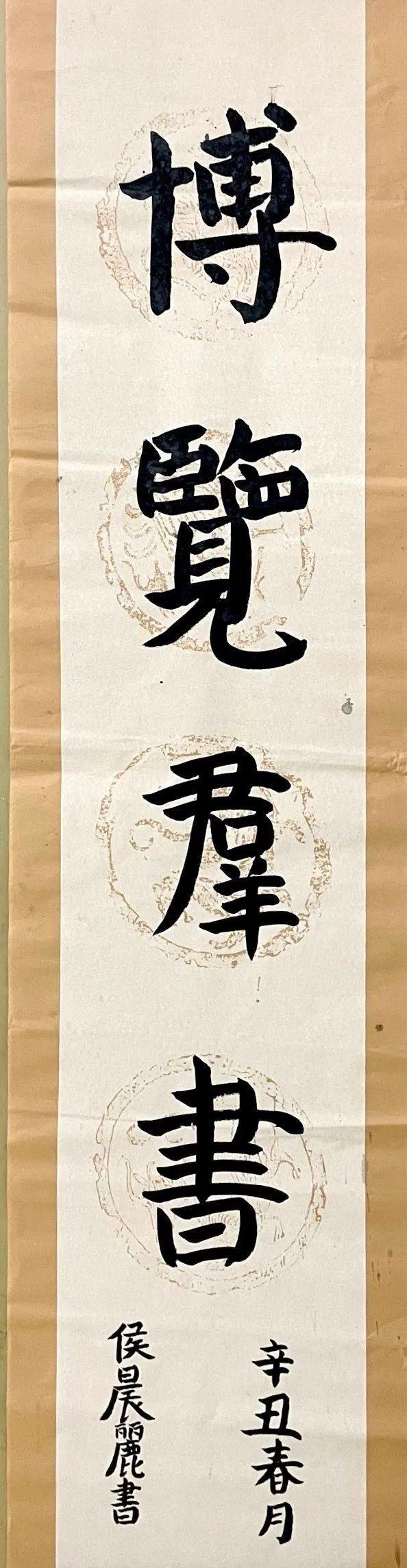澳门六叔书法欣赏视频，墨香流韵，艺术传承澳门六叔书法欣赏视频讲解