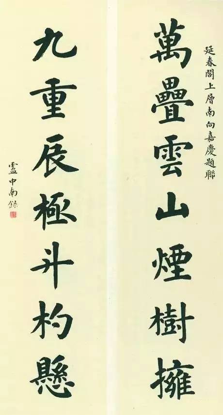 澳门六叔书法艺术欣赏图片集锦澳门六叔书法欣赏图片大全