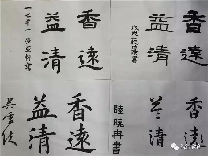 澳门六叔书法艺术欣赏分析—墨香中的文化瑰宝与传承魅力六叔书法欣赏澳门232期