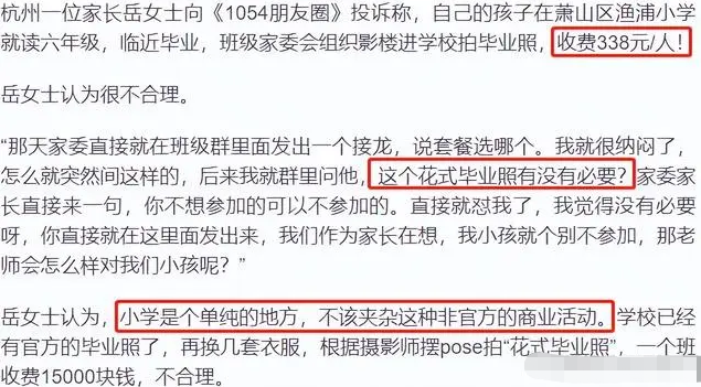 澳门六号码头今日开奖结果及观看指南澳门6开