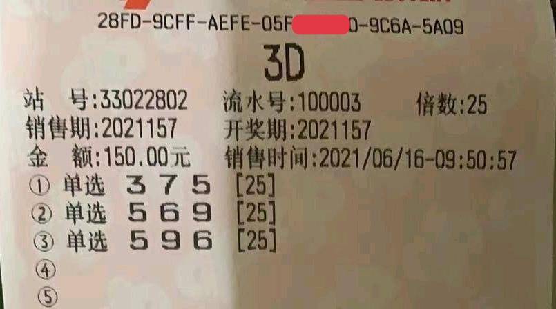 澳门六号码头今日开奖期数揭秘！探寻最新一期彩民的期待与惊喜时刻澳门6码
